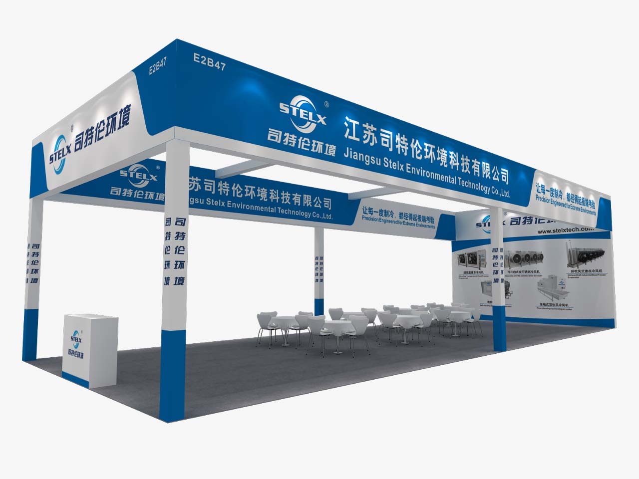 STELX apresentará tecnologias revolucionárias de resfriamento na CRH 2025